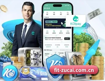 足彩 APP